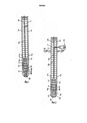 Свая (патент 2002896)