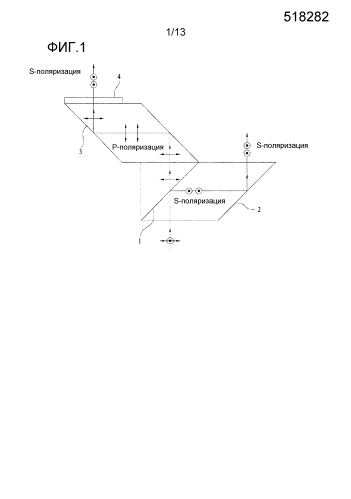 Устройство стереоскопических изображений (патент 2579158)