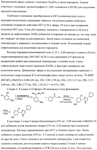 Соединения и композиции - модуляторы сигнального пути hedgehog (патент 2423354)