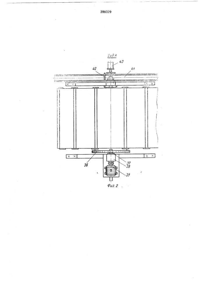 Агрегат для слива тяжелых неиспарившихся остатков сжиженных газов из баллонов (патент 390329)
