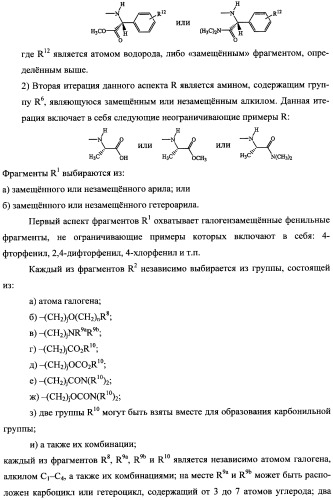 Бициклические пиразолоновые ингибиторы цитокинов (патент 2358976)