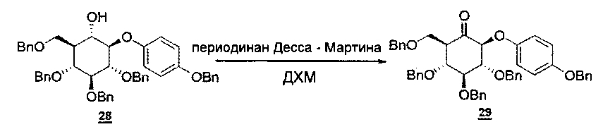 Семейство арил, гетероарил, о-арил и о-гетероарил карбасахаров (патент 2603769)