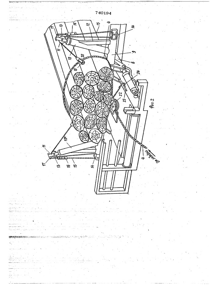 Тяговое устройство машины для бесчокерной трелевки древесины (патент 740194)