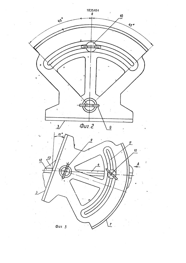 Угломер (патент 1835484)