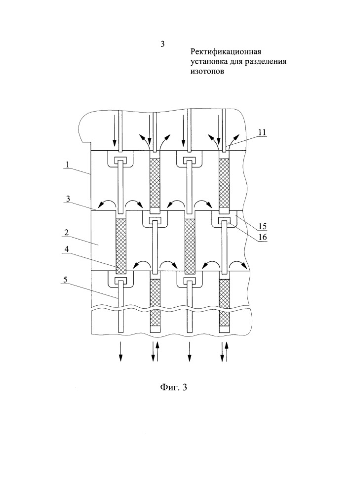 Ректификационная установка для разделения изотопов (патент 2652248)