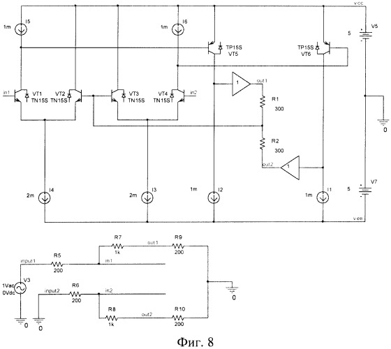 Дифференциальный операционный усилитель с парафазным выходом (патент 2449464)