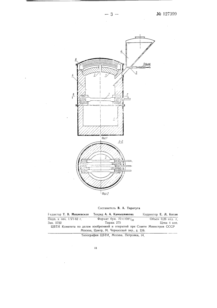 Вакуумная электрическая печь для получения магния (патент 127399)