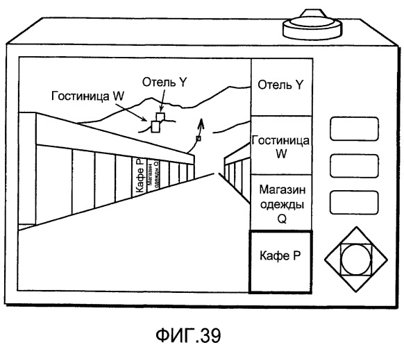 Устройство захвата изображения, сервер обеспечения дополнительной информации и система фильтрации дополнительной информации (патент 2463663)