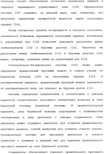 Бурение бокового ствола из основной скважины (патент 2358087)