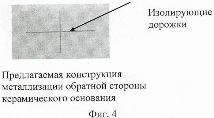 Корпус полупроводникового прибора (патент 2477544)