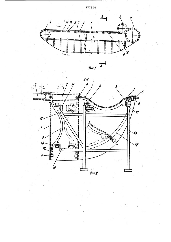 Конвейер (патент 977304)