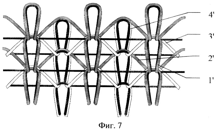 Кулирный высокоэластичный двойной трикотаж (варианты) (патент 2250943)