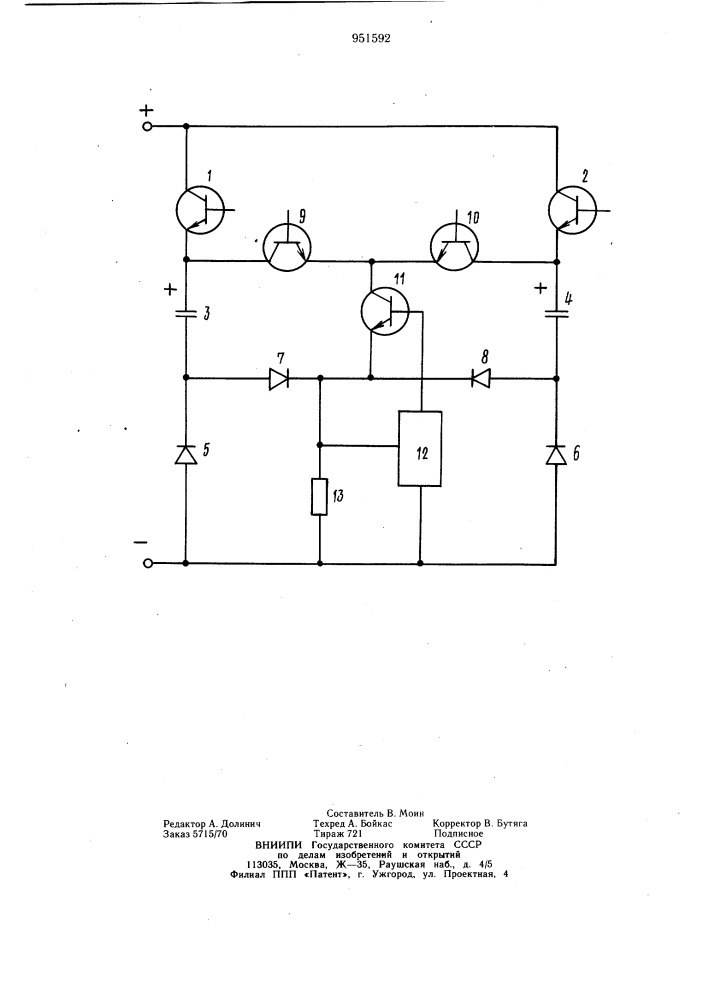 Стабилизированный понижающий преобразователь постоянного напряжения (патент 951592)