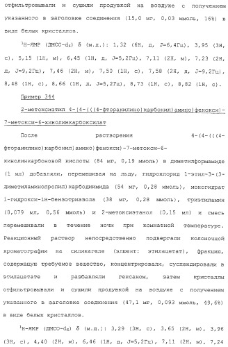 Азотсодержащие ароматические производные, их применение, лекарственное средство на их основе и способ лечения (патент 2264389)