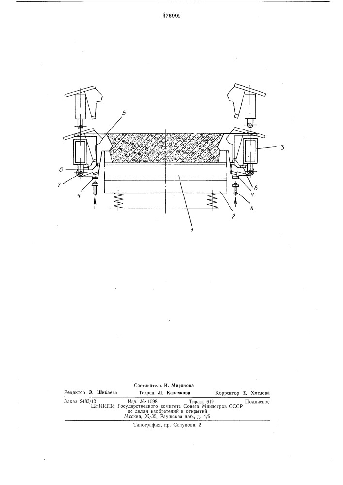 Устройство для изготовления железобетонных изделий с немедленной распалубкой (патент 476992)