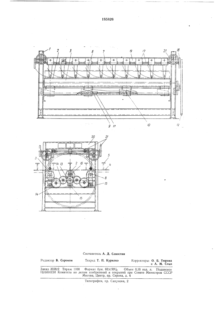 Изгибания и правки листов с ребрамижесткости (патент 185826)