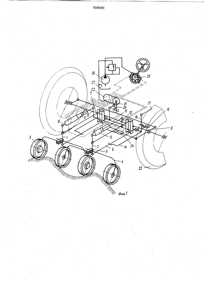 Копирующее устройство для автоматического вождения сельскохозяйственной машины по борозде (патент 959649)