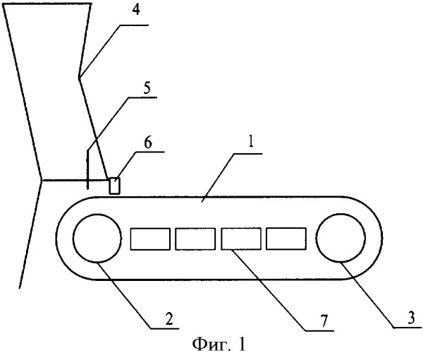 Слоевая топка парового котла (патент 2367844)