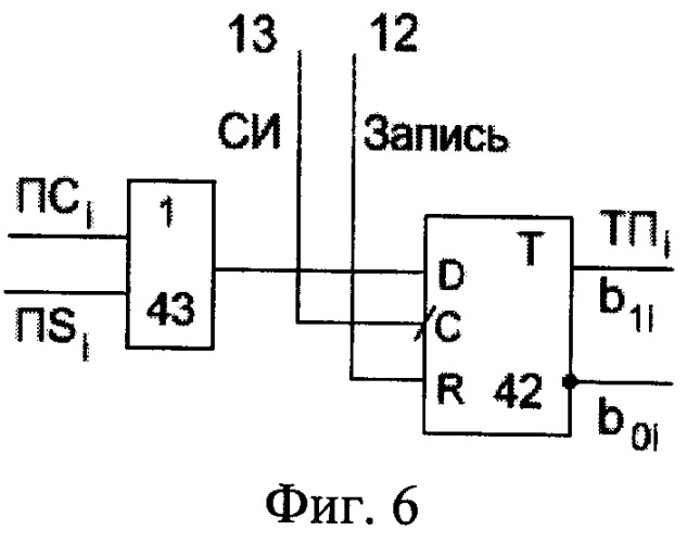 Устройство для умножения чисел в коде &quot;1 из 4&quot; (патент 2475812)