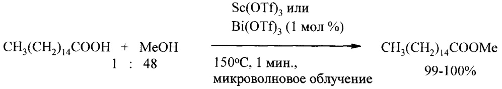 Способ получения метилового эфира пальмитиновой кислоты (метилпальмитата) (патент 2654055)