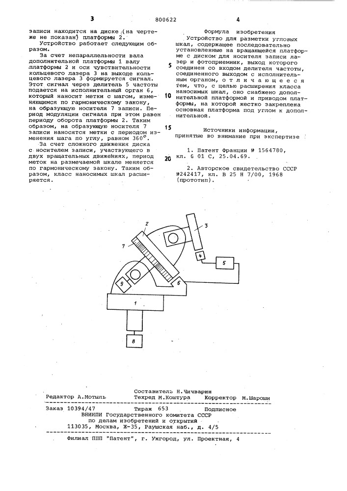 Устройство для разметки угловыхшкал (патент 800622)