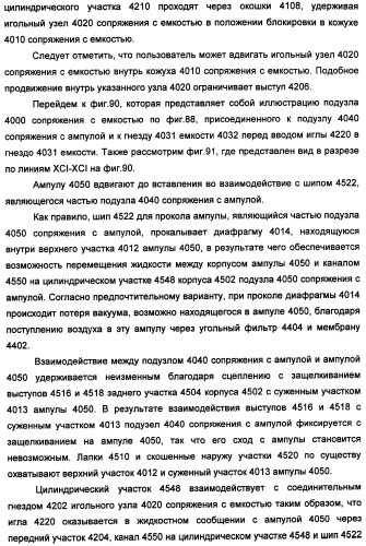 Устройство для безопасной обработки лекарств (патент 2355377)