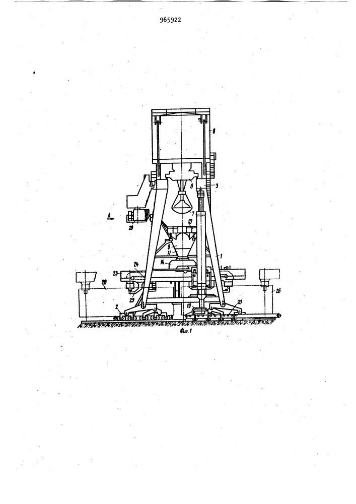 Береговой грейферный двухконсольный перегружатель (патент 965922)