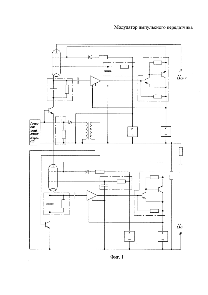 Модулятор импульсного передатчика (патент 2624098)