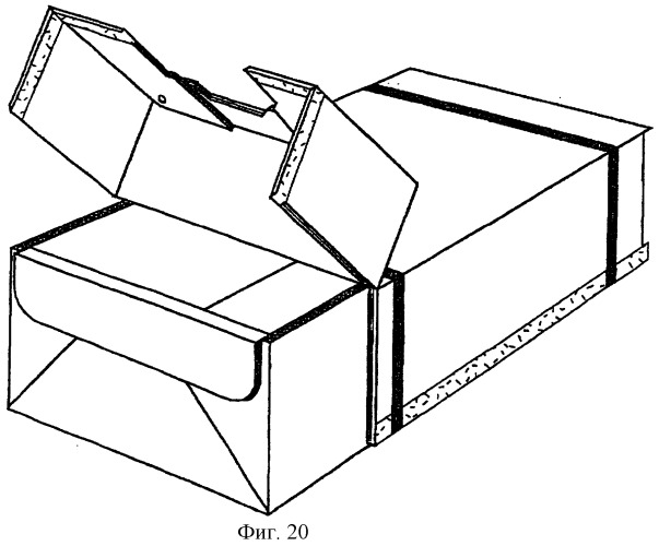 Коробка (патент 2264956)