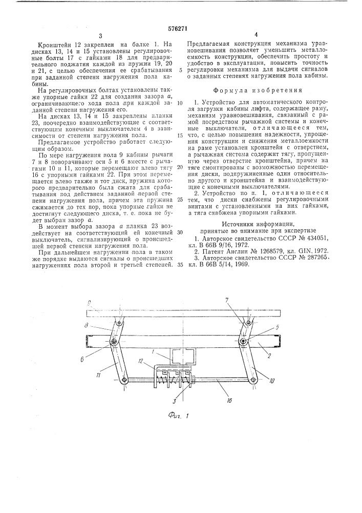 Устройство для автоматического контроля загрузки кабины лифта (патент 576271)