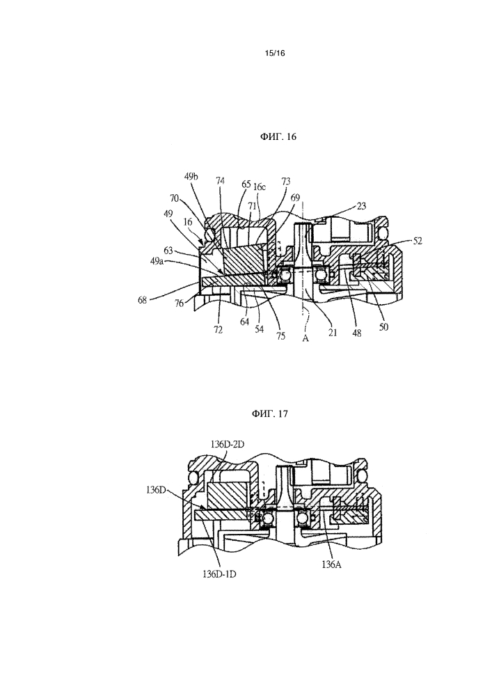 Импульсно-силовая ручная машина (патент 2620399)