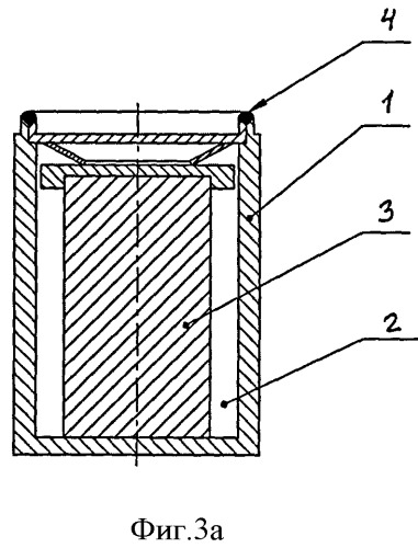 Способ защиты конструкционных деталей из металлов или их сплавов от расплава химически активного металла (патент 2429310)