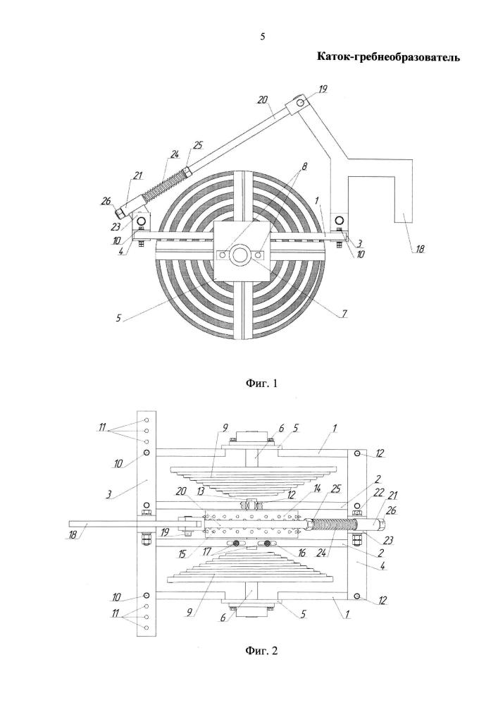 Каток-гребнеобразователь (патент 2601222)
