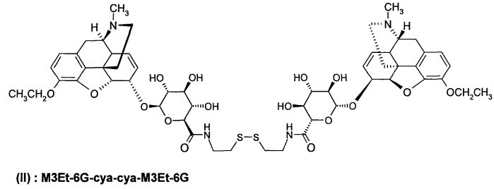 Новые производные морфина (патент 2426736)