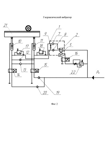 Гидравлический вибратор (патент 2587496)