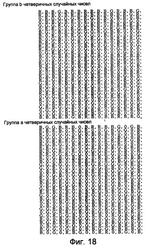 Карта с возможностью аутентификации (патент 2435218)
