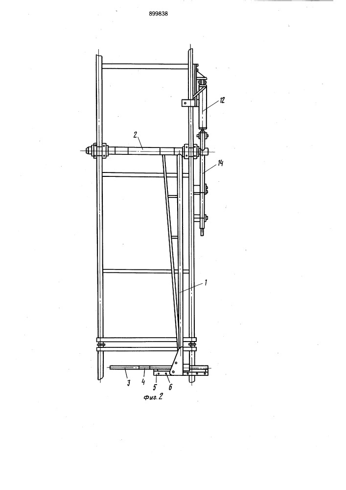 Устройство для перемещения насосно-компрессорных и бурильных труб (патент 899838)