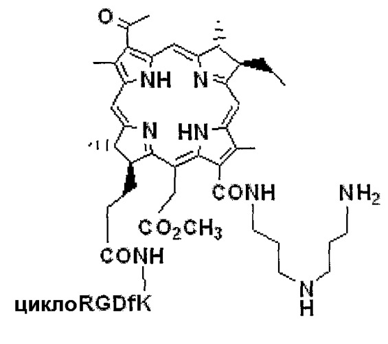 Конъюгаты rgd-пептидов и фотосенсибилизаторов порфирина или (бактерио)хлорофилла и их применение (патент 2450018)