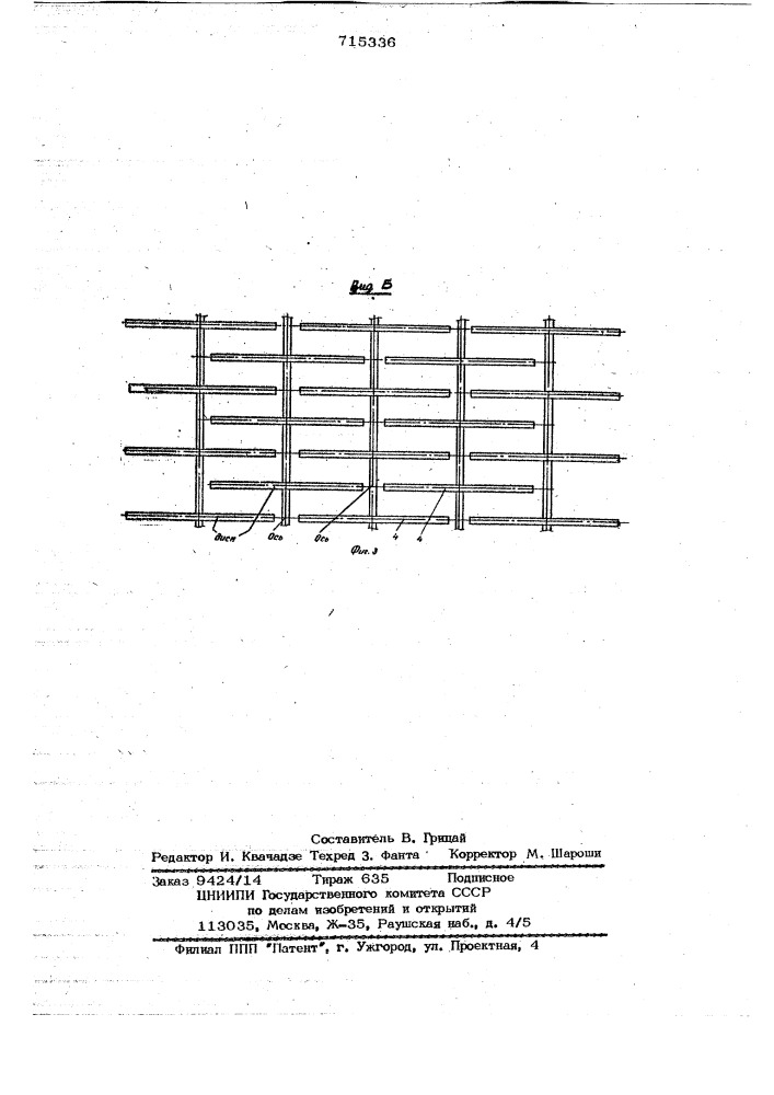 Устройство для глазурования керамических плиток (патент 715336)