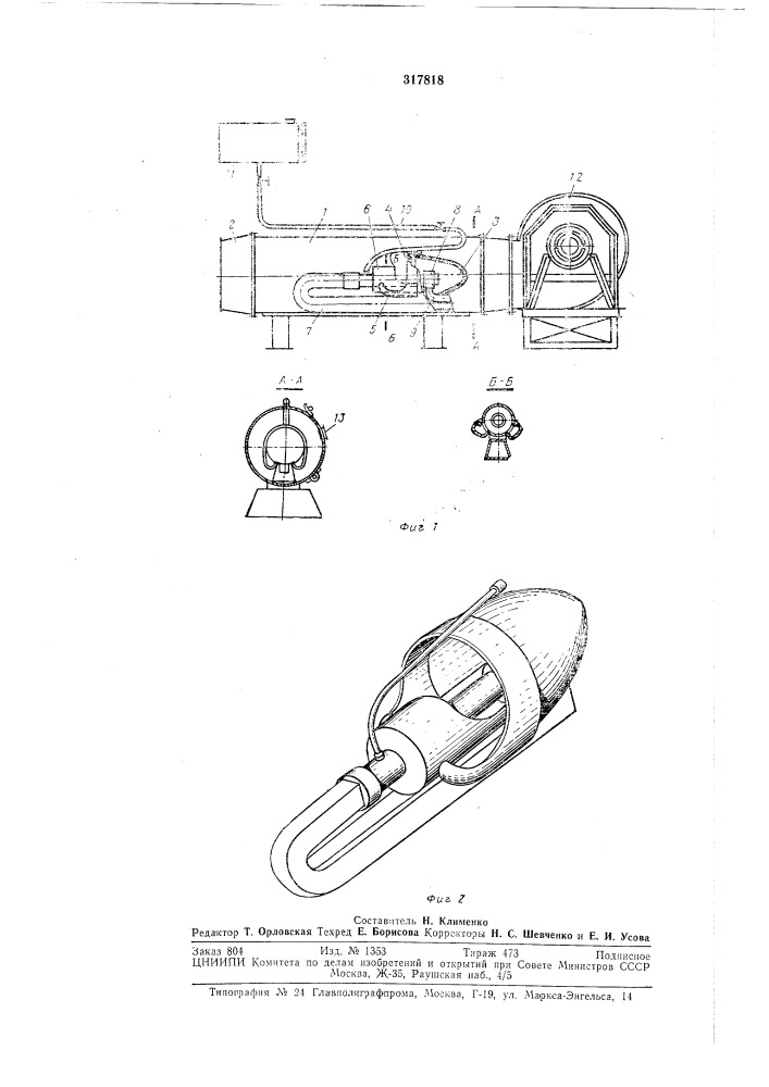 Устройство для разогрева двигателя (патент 317818)