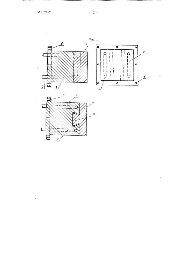 Устройство защиты колошника доменной печи (патент 102582)