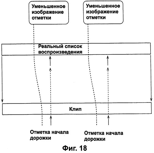 Носитель записи, устройство и способ записи данных, устройство и способ воспроизведения данных (патент 2373586)