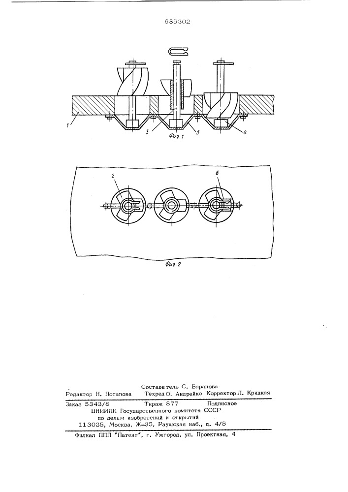 Массообменная тарелка (патент 685302)