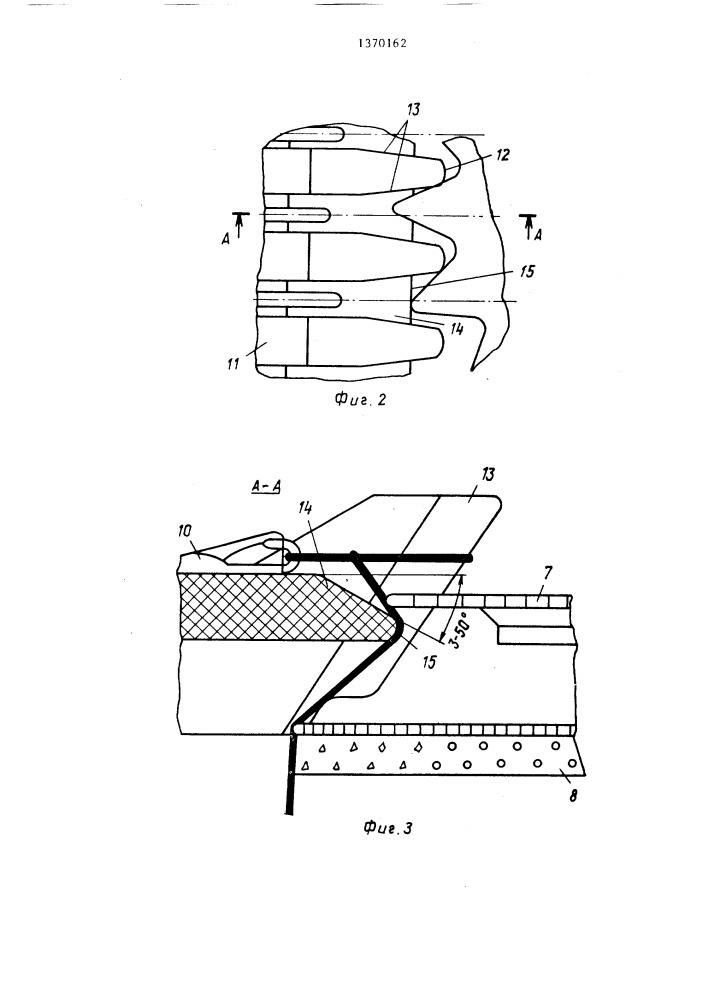 Бытовая вязальная машина (патент 1370162)