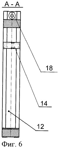 Устройство для ремонта гидротехнических сооружений (патент 2396390)