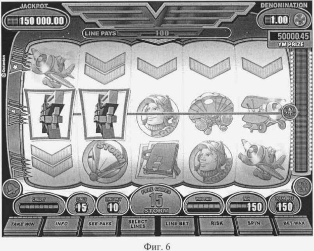 Способ работы игрового автомата (патент 2351985)