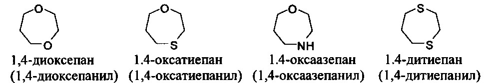 Ингибиторы цистатионин-γ-лиазы (cse) (патент 2661879)