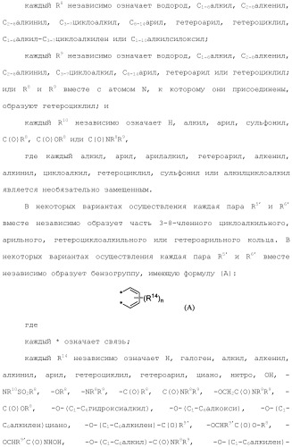 Фосфадиазиновые ингибиторы iv полимеразы hcv (патент 2483073)