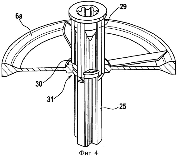 Крепежный элемент (патент 2380586)