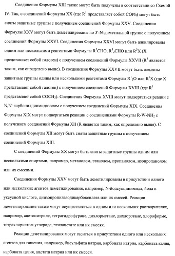 Кетолидные производные в качестве антибактериальных агентов (патент 2397987)